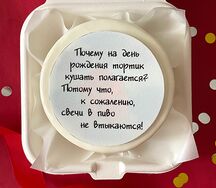 Бенто-торт Почему на день рождения тортик кушать полагается?