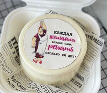 Бенто торт Каждая женщина вправе сама решать сколько ей лет
