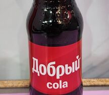 Кола Добрый