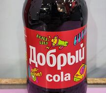 Кола Добрый