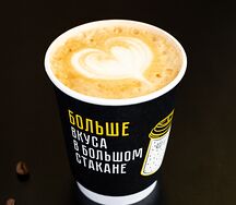 Кофе-набор Латте