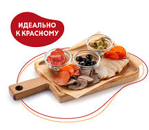 Мясное ассорти
