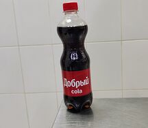 Добрый Кола