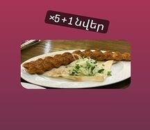Կոմբո №2