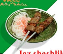 Шашлык кусковой