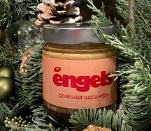 Соленая карамель