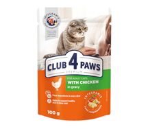 Club 4 paws premium для взрослых кошек С курицей в соусе