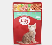Для котят