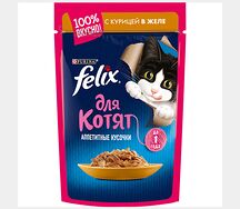 Felix Аппетитные кусочки для котят