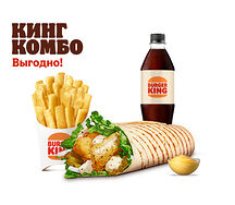 Фиш Ролл Кинг Комбо