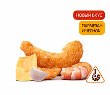 Креветки Пармезан и Чеснок (3 шт.)
