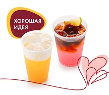 Комбо Пара холодных напитков