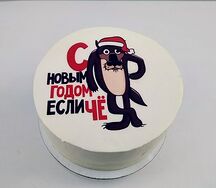Бенто-торт С Новым Годом! №1