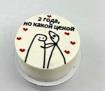 Бенто-торт 2 года любви