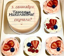 Бенто-торт и капкейки на 1 сентября