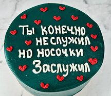 Бенто-торт 23