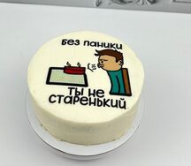 Бенто-торт Дрэшка