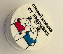 Бенто-торт Подружке