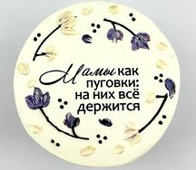Бенто-торт Мамочке