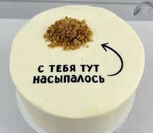 Бенто-торт Старенький