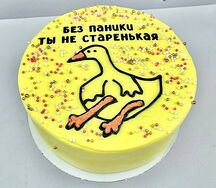 Бенто-торт Не старенькая