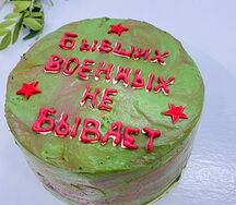 Бенто-торт С праздником