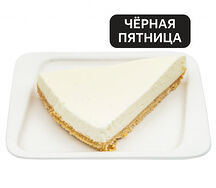 Домашний десерт