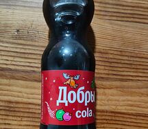 Добрый Сola