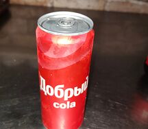 Кола Добрый