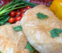 Чебурек мраморная говядина халяль