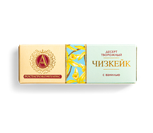 Чизкейк А. Ростагрокомплекс ванильный