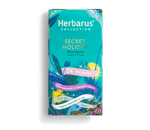 Ассорти травяных чаев Herbarus Secret Holiday