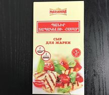 Сыр для жарки