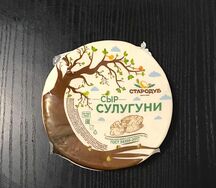 Сыр Сулугуни Европейский 45%