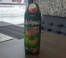 Добрый яблочный