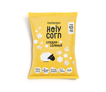 Попкорн Holy Corn Сладко-соленый