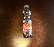 Кола Добрый