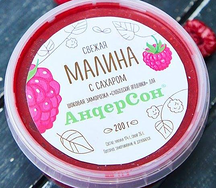 Свежая малина, перетертая с сахаром