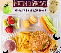 Густав-бокс с бургером