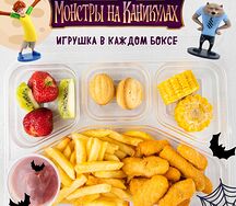 Густав-бокс с наггетсами