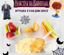 Густав-бокс с котлеткой