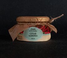 Аджика сухая