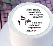 Бенто-торт Содержанка