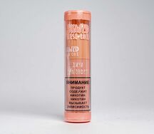 Skwzd 3000 Լիչի, վիշապի միրգ