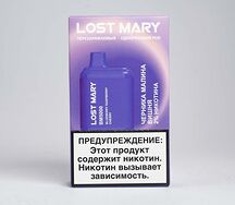 Lost Mary BM 5000 Blueberry Raspberry Cherry