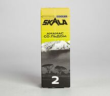 Skala Salt Kilimanjaro