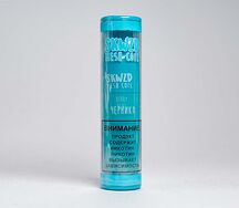 Skwzd 3000 Հապալաս