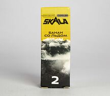 Skala Salt Kinabaly