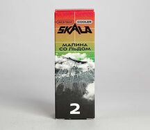 Skala Salt Vezyvii