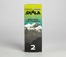 Skala Salt Neblina